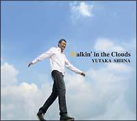 Walkin' in the Clouds
