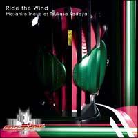 �yMAXI�zRide the Wind(�}�L�V�V���O��)