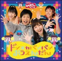 �yMAXI�z�h���X�J�p���p���������񂾂�(�}�L�V�V���O��)