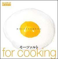 [c@g for cooking