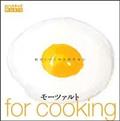 [c@g for cooking