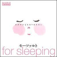 [c@g for sleeping