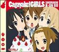 【MAXI】Cagayake!GIRLS(通常盤)(マキシシングル)