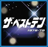 �U�E�x�X�g�e�� 1978�`1979