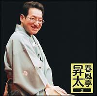 �t���� ����2 26���N�L�O�����-�I���܂�