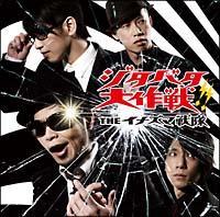 �W�^�o�^����!!