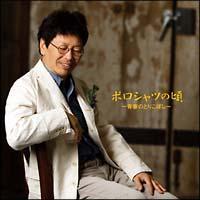 �|���V���c�̍��`�t�̂Ƃ肱�ڂ��`