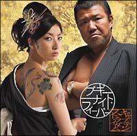 �yMAXI�z�u�M�[�i�C�g�E�t�B�[�o�[(�ʏ��)�i�}�L�V�V���O���j