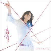 �yMAXI�z�l���l�ł��邽�߂�(�}�L�V�V���O��)