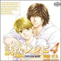 BiNETSU�u�U�f���V�s4�v�h���}�A���o��CD