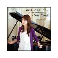 NɈȂc`ZARD Piano Classics`