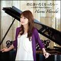 NɈȂc`ZARD Piano Classics`