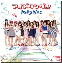 yMAXIzbaby blue(ʏ)(}LVVO)