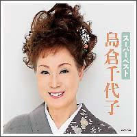 �X�[�p�[�x�X�g ���q���q