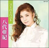 �X�[�p�[�x�X�g ���㈟�I