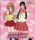 yMAXIz߂Ⴢe I LOVE YOU(ʏ)i}LVVOj