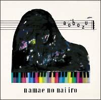 �yMAXI�z���O�̖����F�i�}�L�V�V���O���j