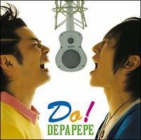 Do!(ʏ)