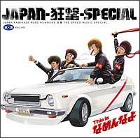 This is �Ȃ߂�Ȃ�(�ʏ��)