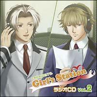 Ƃ߂A Girl's Station WICD Vol.2