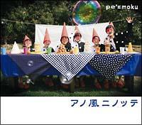 yMAXIzAmjmbe(ʏ)i}LVVOj