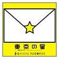 n̂`ejcGR~[WbN VOL. 2 u̐v
