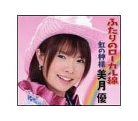 �yMAXI�z�ӂ���̃��[�J�����i�}�L�V�V���O���j