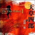 IWiNCD The Time Walkers 1 VlY