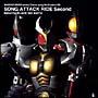 Masked Rider series Theme song Re-Product CD SONG ATTACK RIDE Second featuring B