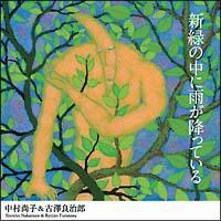 �V�΂̒��ɉJ���~���Ă���