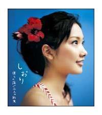 �yMAXI�z�l��̊C/��l�̖񑩁i�}�L�V�V���O���j