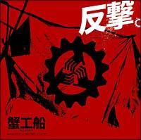 �����B�`�f��u�I�H�D�v�C���X�p�C�A�E�A���o���`