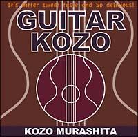 GUITAR KOZO