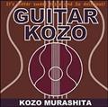 GUITAR KOZO