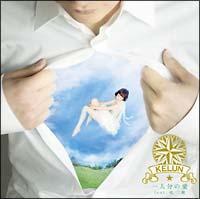 �yMAXI�z��l���̈� feat.�^�O��i�}�L�V�V���O���j