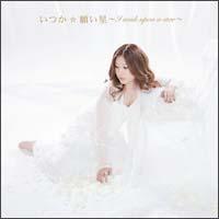 yMAXIz肢`I wish upon a star`i}LVVOj