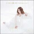 yMAXIz肢`I wish upon a star`i}LVVOj