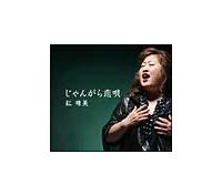 �yMAXI�z����񂪂���S�i�}�L�V�V���O���j