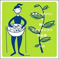 �X�e�B�[���p���Œ����X�^�W�I�W�u����i�W