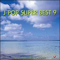 IS[RecollectZNV J-POP SUPER BEST 9/IS[/nhx̉摜EWPbgʐ^