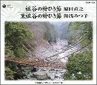 �yMAXI�z�c�J�̕��Ђ���(�}�L�V�V���O��)