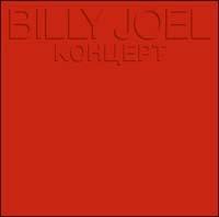 �R���c�F���g-���C���E�C���EU.S.S.R.-