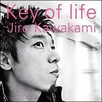 key of life
