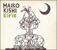 Kirie
