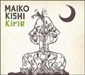 Kirie