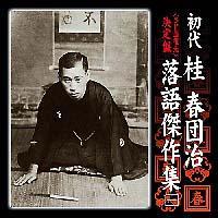 ����� ���� �j�t�c�� ���ꌆ��W�u�`���g�e�`���v�u���܂̒��فv�u�t�l���l�v�u���� 