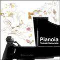 Pianoia(HYB)