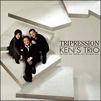 Tripression