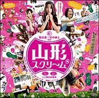 �R�`�X�N���[��