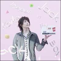 Jack In The Box(ʏ)